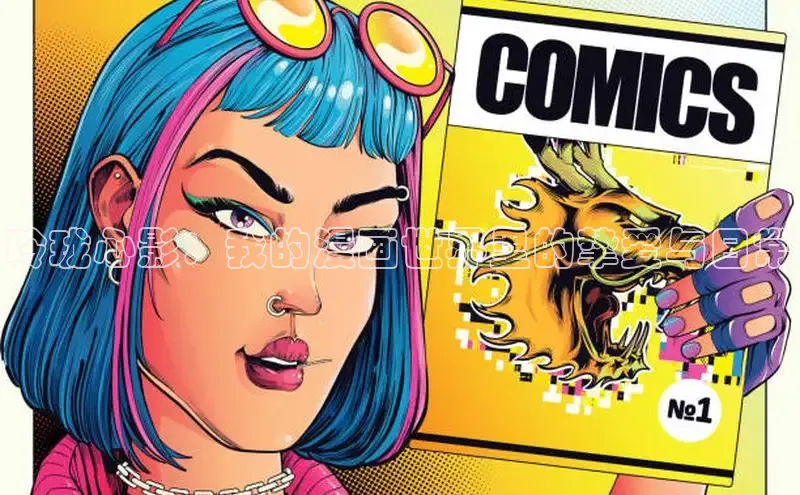 玲珑心影：我的漫画世界里的挚爱与日常