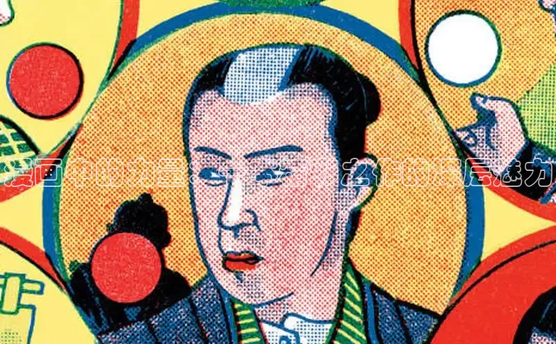 漫漫画官方网页